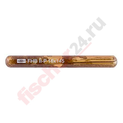Капсула химическая FHB II-P 16x145 (M16x145 мм), винилэстер