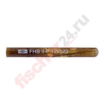 Капсула химическая FHB II-P 12x120 (M12x120 мм), винилэстер